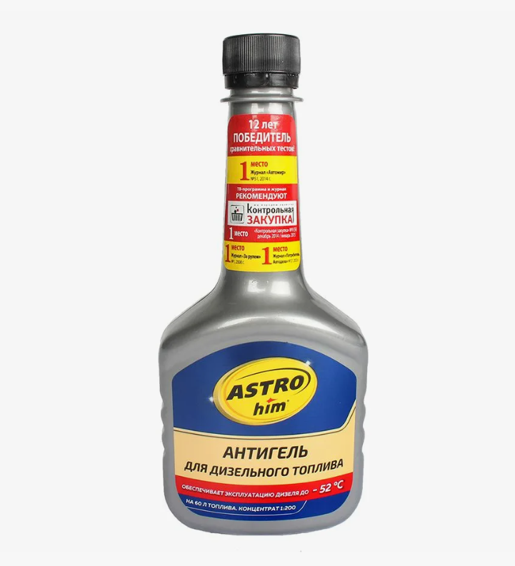 Антигель для диз.топлива на 120-240л. -57С 0,3л.AC-121