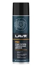 Очиститель тормозных дисков LAVR 650мл, Ln3516